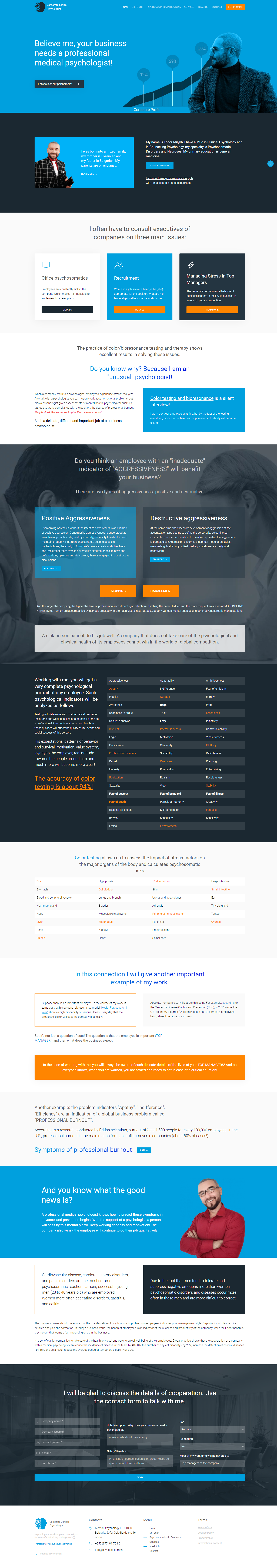 макет главной страницы сайта бизнес-психолога