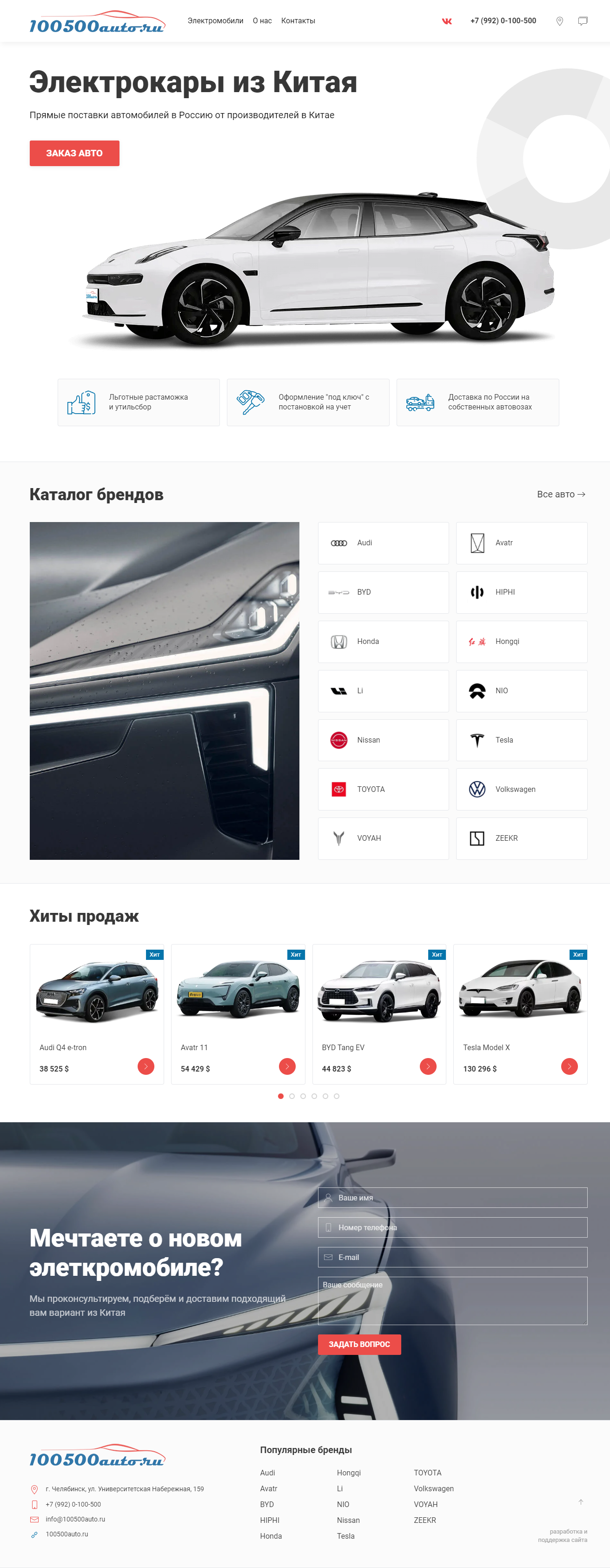 дизайн главной страницы