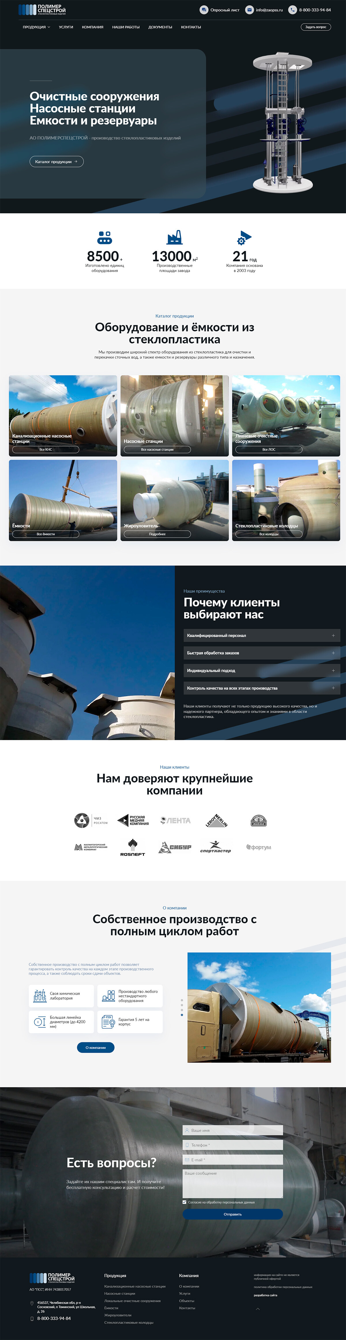 дизайн главной страницы